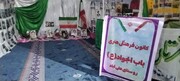 نمایشگاه دستاوردهای طرح «مسجد، کانون نشاط ۱۴۰۵» در کوهسرخ