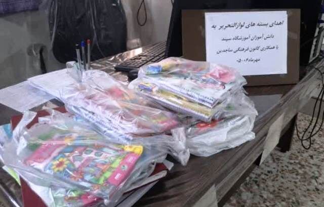 کانون «ساجدین» و یک شروع خوب برای دانش‌آموزان نیازمند روستا