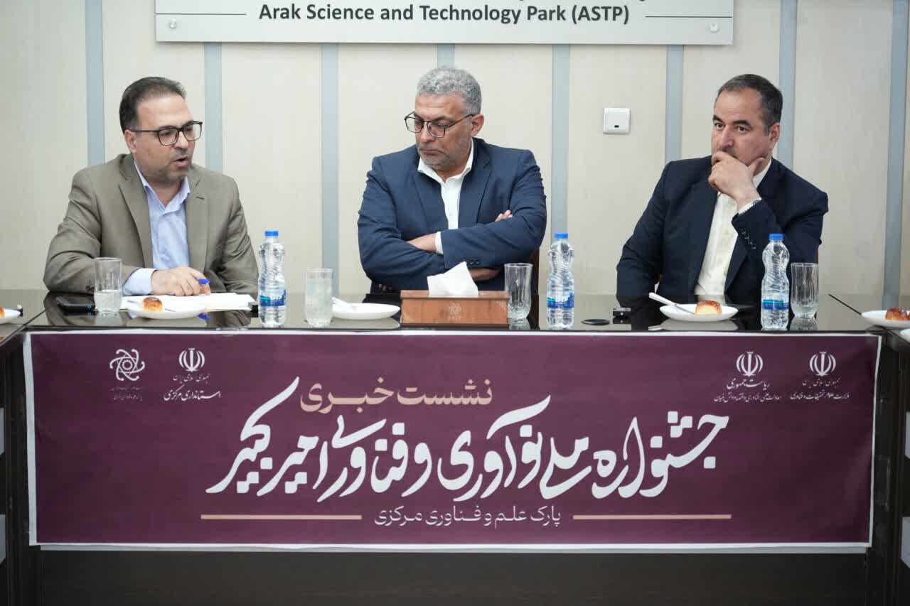 خروج فناوری از فضای گلخانه‌ای پارک‌ها و تبدیل آن به جریان اجتماعی