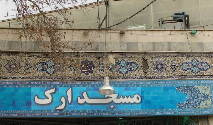 تهران؛ شهرِ مسجدهایی که تاریخ را روایت میکنند