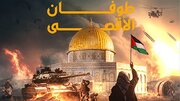 طوفان الاقصی برای جلوگیری از یهودی‌سازی مسجدالقصی بود