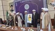 فراخوان کنگره «امناءالرسل» رونمایی شد