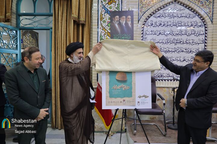 پوستر دومین جشنواره ملی نمد رونمایی شد