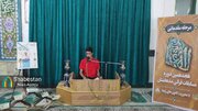 مرحله مقدماتی هجدهمین دوره مسابقات قرآن مدهامتان در کرمان