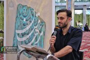 هجدهمین دوره مسابقات قرآنی مدهامتان در شهرکرد