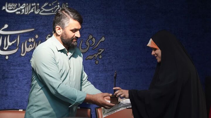 تجلیل از فعالان مردمی عرصه بعثت گیلان در نخستین نشست «شکرانه عهد»