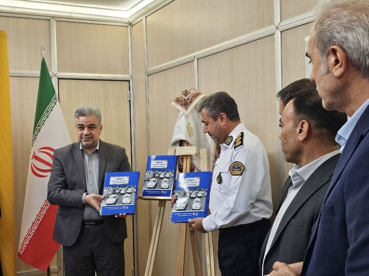 کتاب تاریخچه پلاک خودروهای تاریخی رونمایی شد