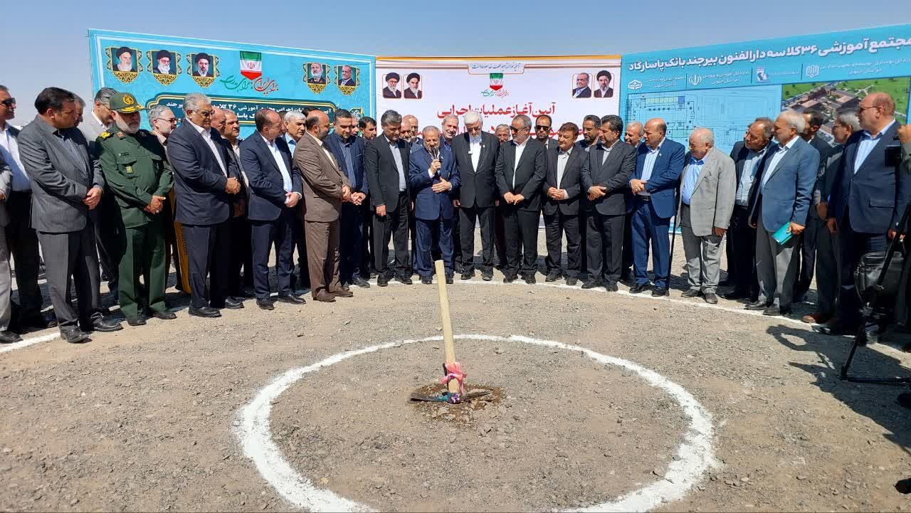 مجتمع آموزشی و پرورشی دارالفنون در بیرجند کلنگ‌زنی شد
