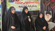 مشارکت بانوان و کنشگران اجتماعی، عاملی مؤثر در ترویج فرهنگ جوانی جمعیت است