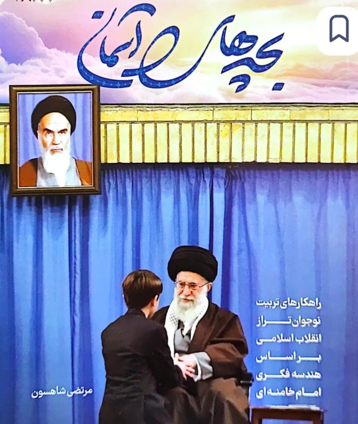 «بچه‌های آسمان»؛ کتابی برای بچه های مسجد در طرح «شنبه‌های با کتاب»