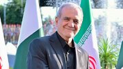 پزشکیان وارد استان البرز شد