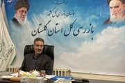 ۲۸۲ مدیر و کارمند دستگاه‌های اجرایی گلستان به مراجع قضایی و اداری معرفی شدند