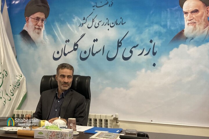 ۲۸۲ مدیر و کارمند دستگاه‌های اجرایی گلستان به مراجع قضایی و اداری معرفی شدند
