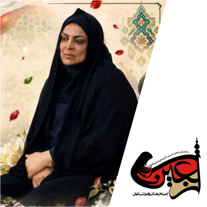 بیانیه کارگروه بانوان ستاد اربعین گیلان به مناسبت شهادت دکتر نصرت افتخاری / تجلیل از پیوند وحدت‌بخش فرهنگی و مذهبی