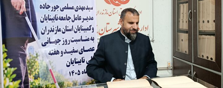 نگاهی مهربان‌تر به «روشن‌دلان» مازندران