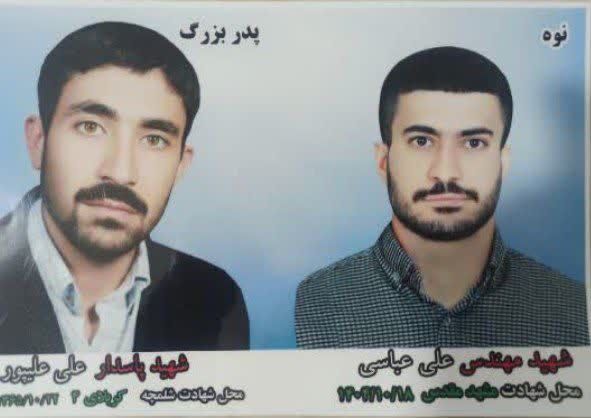 روایت مادری که آینه تمام‌نمای پدر شهیدش را تقدیم انقلاب کرد