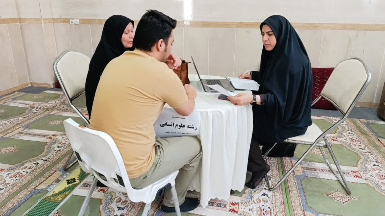 میزهای تخصصی مشاوره انتخاب رشته و مسیر شغلی در هفت مسجد منتخب مشهد