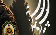 پخش فصل سوم «سرو، سپید، سرخ» از دوشنبه ۲۰ مهر