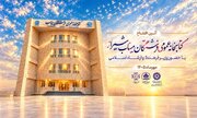 کتابخانه عمومی فرشتگان میناب شیراز افتتاح می‌شود