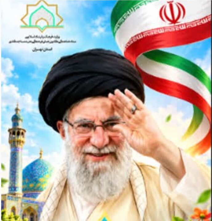 همایش مقام امین در کانون فرهنگی هنری تسنیم تهران برگزار می شود