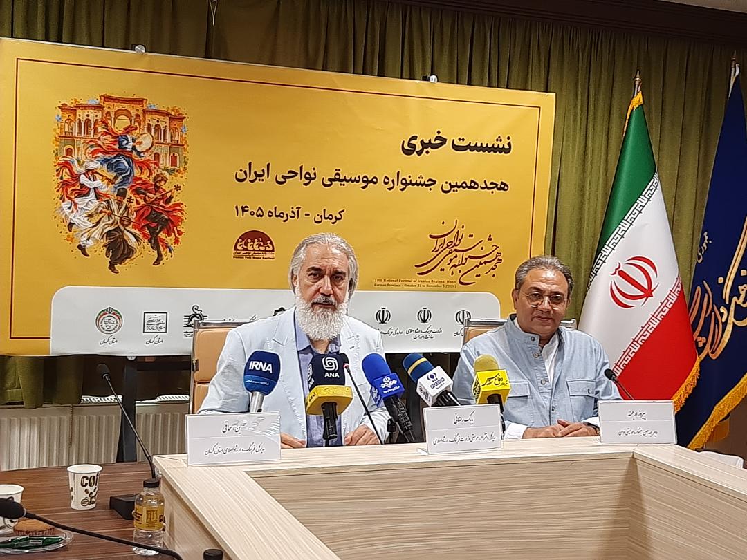بازگشت جشنواره موسیقی نواحی به کرمان/موسیقی نواحی صدای هویت ایرانی