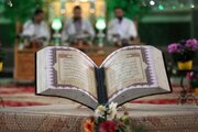نهمین دوره مسابقات حفظ قرآن کریم در تهران فراخوان داد