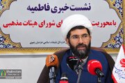 فاطمیه متفاوت در مشهد؛ از نشست‌های بصیرتی تا پرده‌خوانی در مساجد