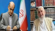 پیام تسلیت استاندار گیلان در پی ارتحال آیت‌الله قربانی / اعلام عزای عمومی در رشت و لاهیجان