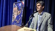 همایش بزرگداشت حافظ شیرازی در اراک برگزار شد