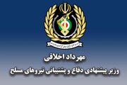 اخلاقی: تحریم‌ها مانع تولید و پشتیبانی دفاعی نشده است