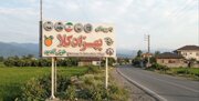 سفره ای از بهزادکلا نکا تا قم برای زائران حرم