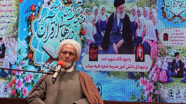 انس با قرآن سند هویت مسلمانان است/ حضور سالانه تا ۳ میلیون دانش‌آموز در برنامه «درس‌هایی از قرآن»  