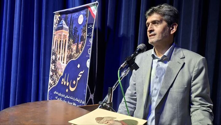همایش بزرگداشت حافظ شیرازی در اراک برگزار شد