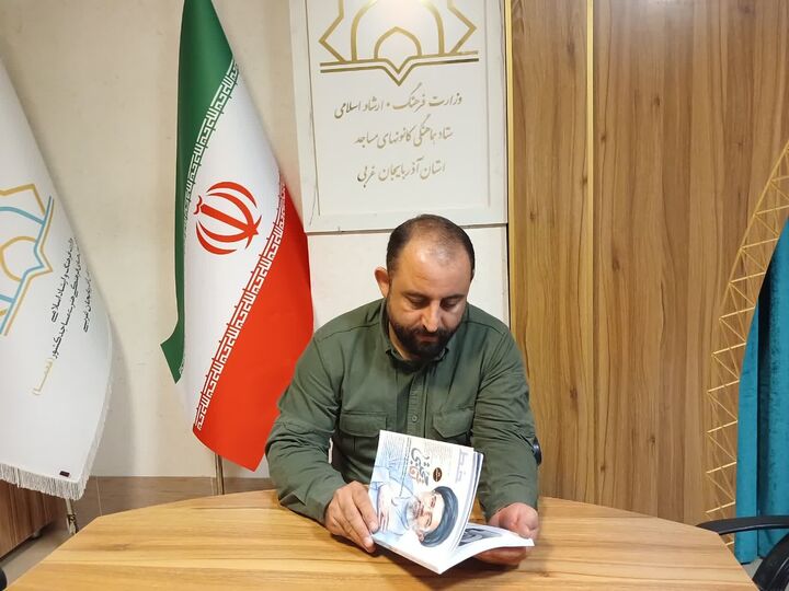 ۱۰ حلقه کتاب‌خوانی با محوریت کتاب «آقا مجتبی» در ارومیه