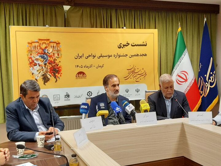 بازگشت جشنواره موسیقی نواحی به کرمان/موسیقی نواحی صدای هویت ایرانی
