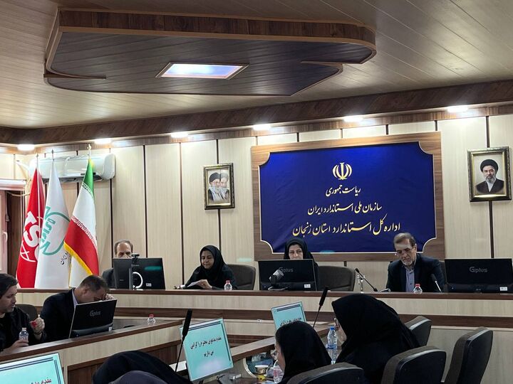 اقدامات استانداردسازی در راستای ارتقای کیفیت محصولات است