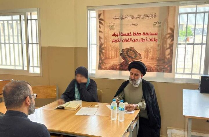 برگزاری مسابقه قرآنی حفظ قرآن کریم در شعبه آستان مقدس حسینی در لبنان