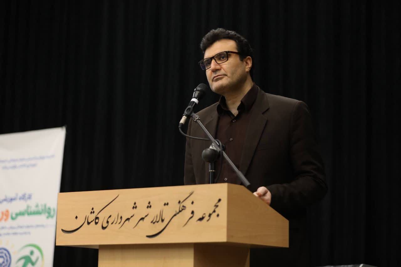 جشنواره «ذهن پویا، جسم گویا» با محوریت نشاط اجتماعی در کاشان آغاز شد