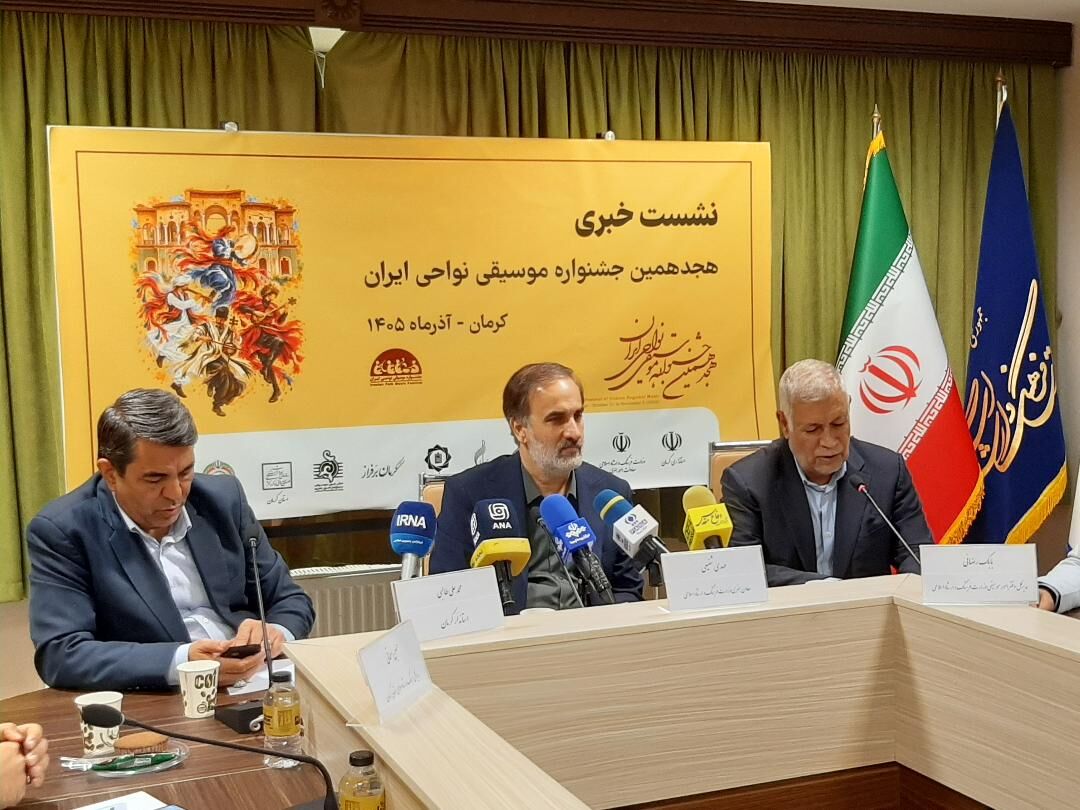 بازگشت جشنواره موسیقی نواحی به کرمان/موسیقی نواحی صدای هویت ایرانی