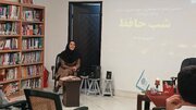 محفل ادبی «شب حافظ» با حضور شاعران بیرجندی برگزار شد