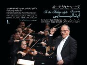 ارکستر سمفونیک تهران در تالار وحدت به  صحنه می‌رود