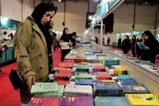یازدهمین نمایشگاه ملی کتاب ناشران کشور در زنجان