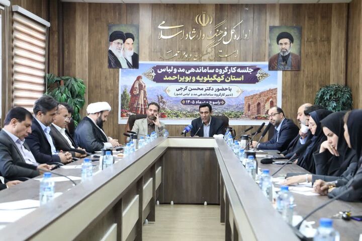توسعه مد و لباس ایرانی ـ اسلامی با تکیه بر هویت بومی کهگیلویه و بویراحمد