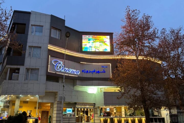 کودکان نیشابوری مهمان سینما شدند
