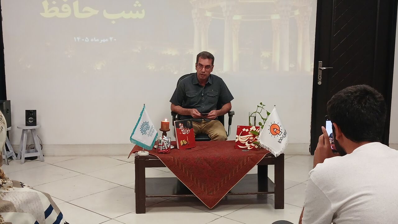 محفل ادبی «شب حافظ» با حضور شاعران بیرجندی برگزار شد