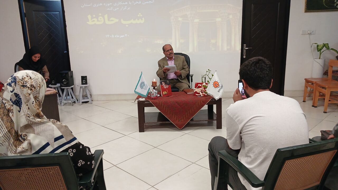 محفل ادبی «شب حافظ» با حضور شاعران بیرجندی برگزار شد