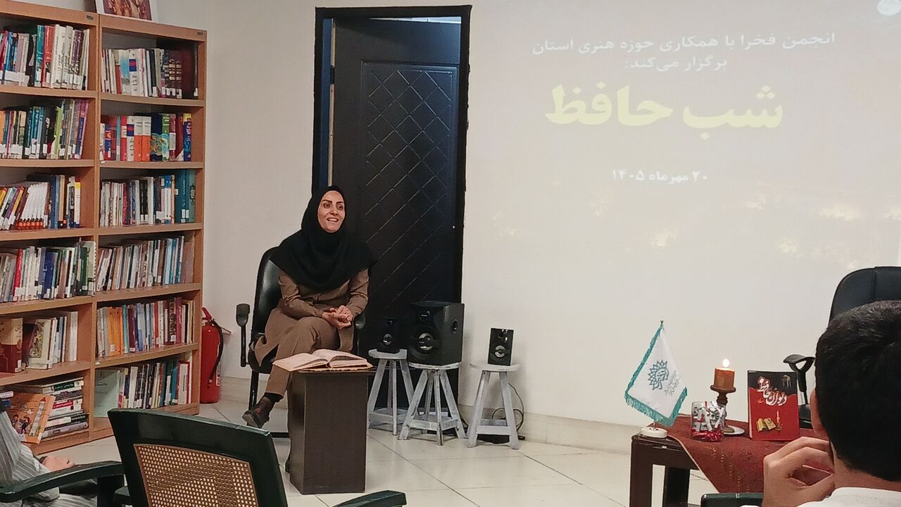 محفل ادبی «شب حافظ» با حضور شاعران بیرجندی برگزار شد