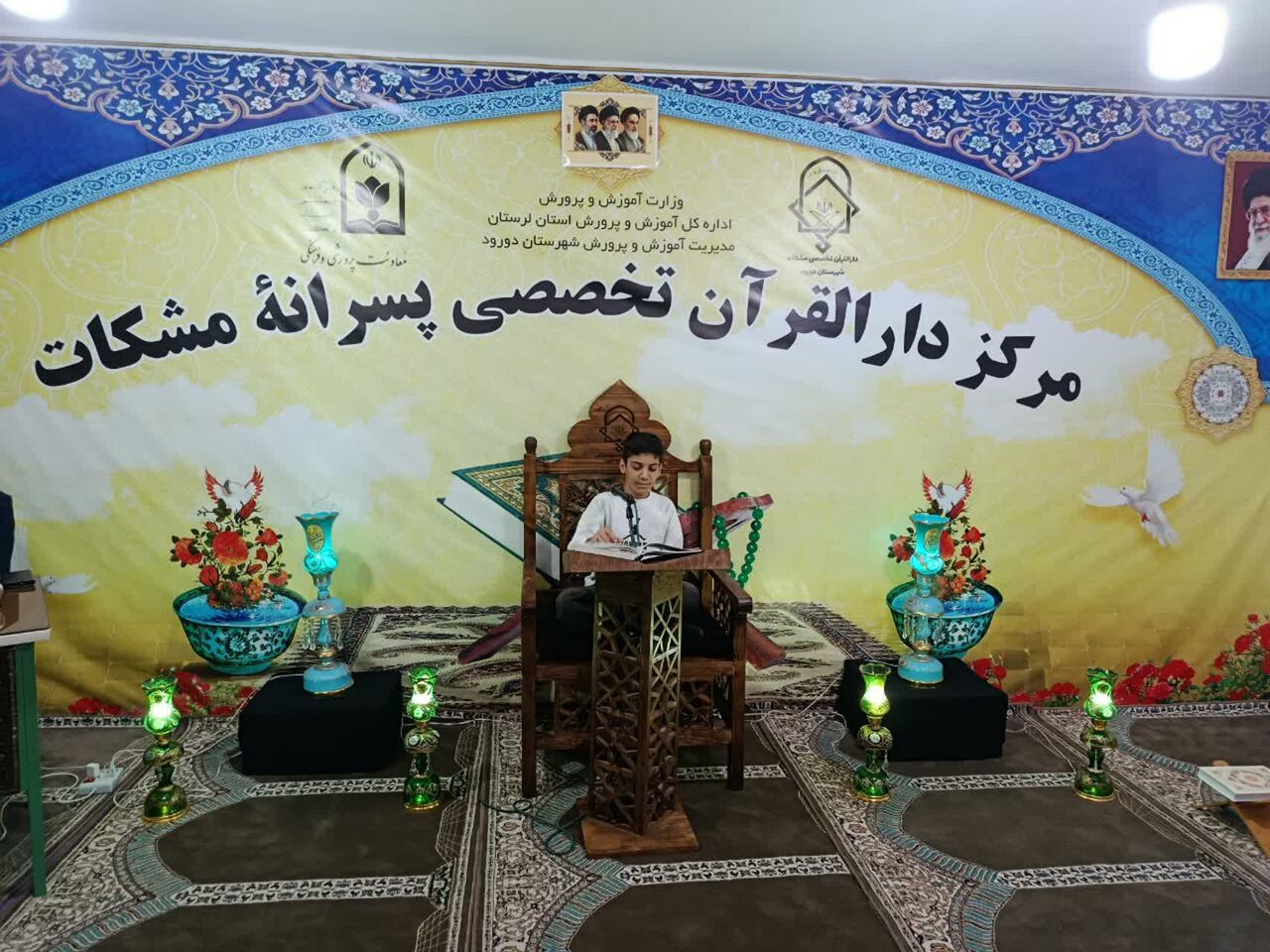 قرآن کریم نقشه راه حقیقی زندگی و منبع اصلی هدایت انسان‌هاست