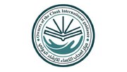 آستان مقدس حسینی در نیجریه، مدرسه احداث می‌کند