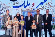 رونمایی از چهار کتاب کودک و آغاز فعالیت بخش کودک انتشارات ملک با حضور وزیر آموزش‌وپرورش